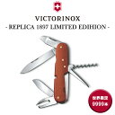 VICTORINOX ナイフ 万能ナイフ 十徳ナイフ 限定復刻モデル ビクトリノックス 正規品 レプリカ1897 リミテッドエディション マルチツール 多機能 小型 軽量 コンパクト 折りたたみ スイス製 キャンプ レジャー 登山 釣り 料理 レッド 0.1897.J22 アウトドア OTTD