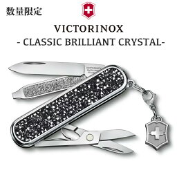 ビクトリノックス 限定 ナイフ VICTORINOX 正規品 クリスタル クラシックブリリアント 万能ナイフ 十徳ナイフ 小型ナイフ マルチツール 小型 コンパクト 折りたたみ アウトドア キャンプ レジャー 登山 軽量 ブレード ドライバー はさみ 0.6221.35 OTTD