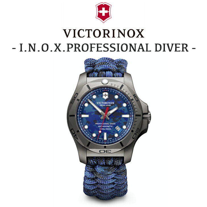 ビクトリノックス 時計 腕時計 防水 メンズ イノックス プロフェッショナルダイバー タイタニウム VICTORINOX I.N.O.X. 正規品 ウォッチ パラコード バンパー ダイバーウォッチ ダイバーズウォッチ チタン スイス ブランド アウトドア 登山 青 ブルー 241813 OTTD