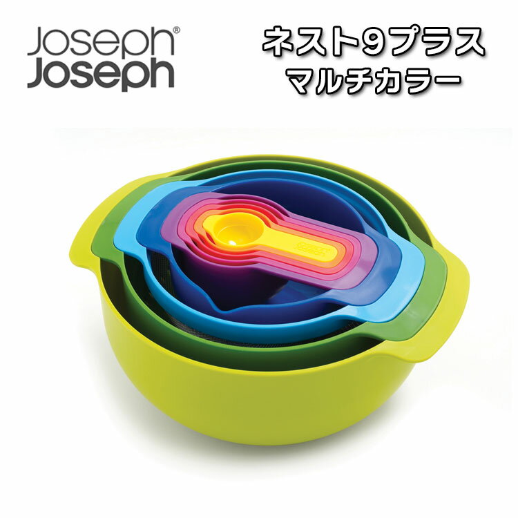 祻ե祻 Ĵ 9å ܥ ̥å դ뤤 夭꤫ Joseph Joseph ͥ9ץ饹 Ѥ߽Ť ...