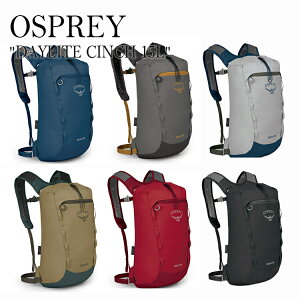 オスプレイ バックパック リュック OSPREY デイライト シンチ 15l DAYLITE CINCH 15L メンズ レディース 大容量 リュックサック リュック ザック 登山 クライミング アウトドア 釣り 軽量 シンプル タウンユース OPB0ABD101 OTTD