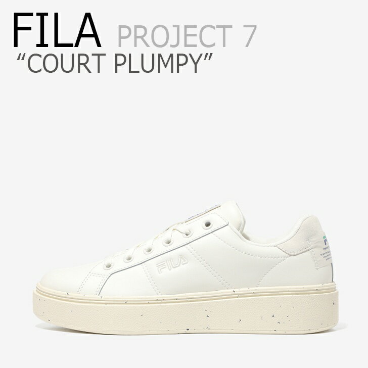 フィラ スニーカー FILA メンズ レディース COURT PLUMPY コート プランピー WHITE ホワイト BEIGE ベージュ 1TM01567D-920 シューズ