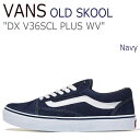 バンズ オールドスクール スニーカー VANS メンズ レデ...