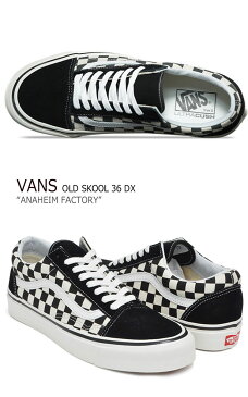 バンズ スニーカー VANS メンズ レディース OLD SKOOL 36 DX オールドスクール デラックス チェッカーボード CHECKERBOARD アナハイム ファクトリー ANAHEIM FACTORY ブラック BLACK VN0A38G2OAK シューズ