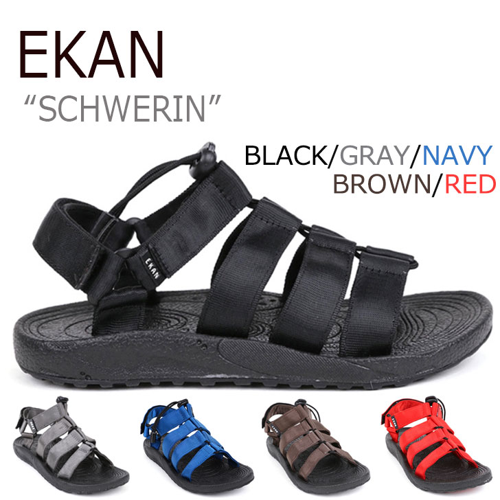 エカン サンダル ストラップサンダル スポサン EKAN メンズ レディース SCHWERIN シュヴェリーン 5色 EKAN-1201 シューズ
