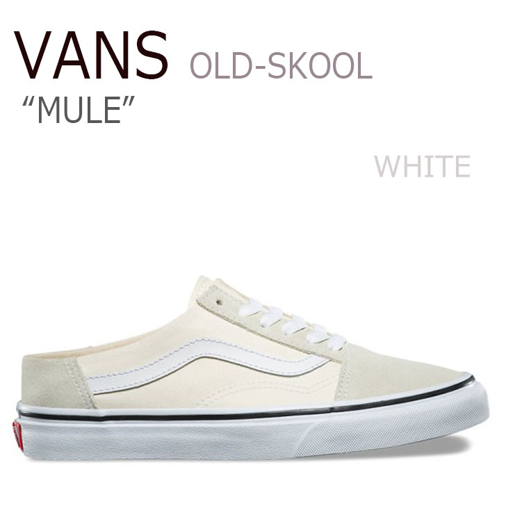 バンズ オールドスクール スニーカー VANS メンズ レディース OLD SKOOL MULE ミュール CLASSIC WHITE クラシックホワイト VN0A3MUSFRL FLVN9S1U61 シューズ