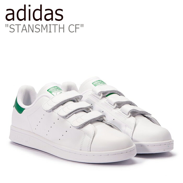 アディダス スタンスミス スニーカー adidas メンズ レディース STANSMITH CF ベルクロ White ホワイト S75187 シューズ 【中古】未使用品