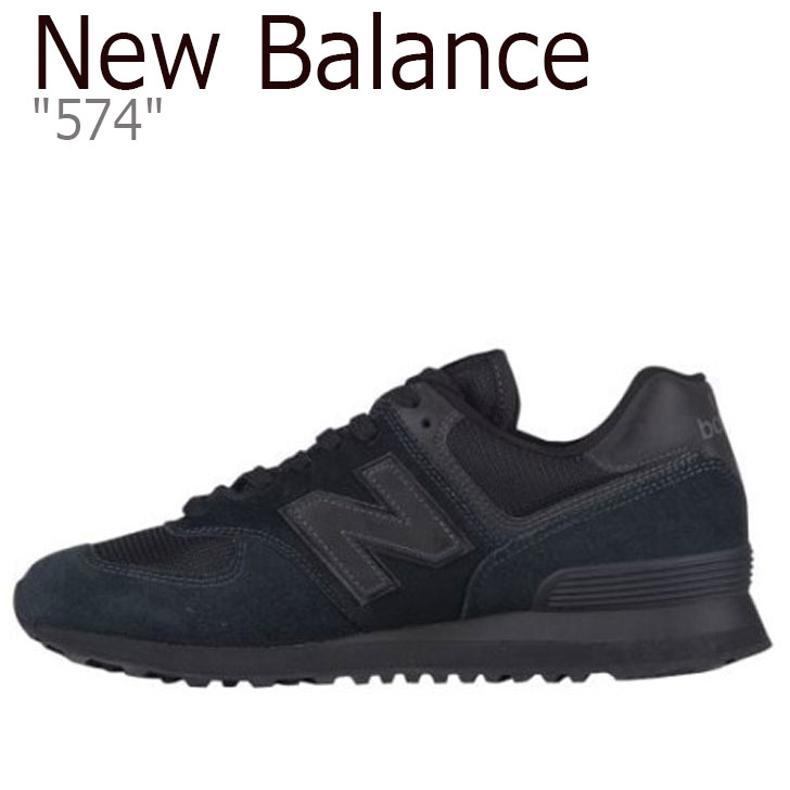 ニューバランス スニーカー NEW BALANCE 574 ニューバランス574 メンズ レディース BLACK ブラック ML574ETE シューズ 【中古】未使用品