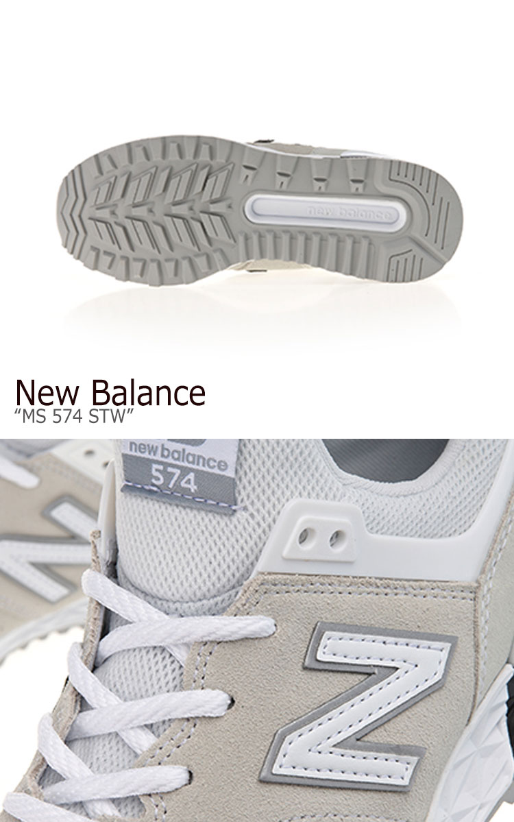 ニューバランス 574 スニーカー New Balance メンズ レディース MS 574 STW New Balance574 WHITE ホワイト MS574STW シューズ 【中古】未使用品