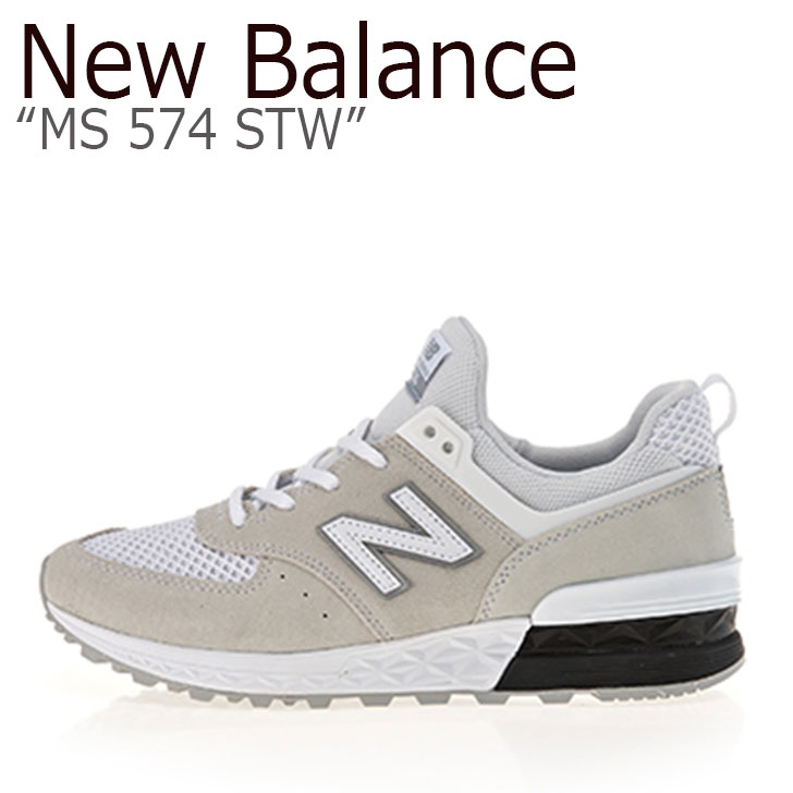 ニューバランス 574 スニーカー New Balance メンズ レディース MS 574 STW New Balance574 WHITE ホワイト MS574STW シューズ 【中古】未使用品