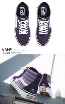 バンズ スケートハイ スニーカー VANS レディース SK8-HI PRO LIZZIE ARMANTO スケートハイプロ リッチ アルマント PURPLE パープル VN0A45JDVGA1 シューズ