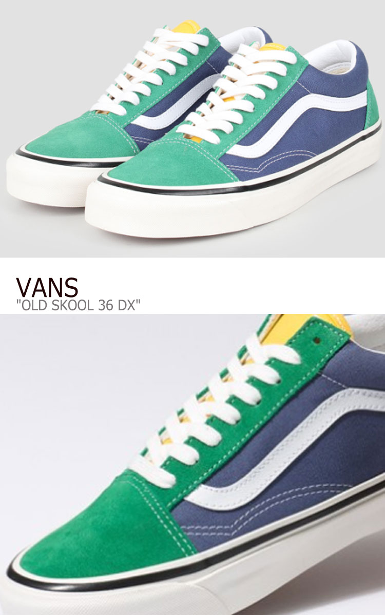 バンズ オールドスクール スニーカー VANS メンズ レディース FA19 ANAHEIM OLD SKOOL 36 DX FA19 アナハイム オールドスクール 36 DX BLUE ブルー GREEN グリーン VN0A38G2VZQ1 シューズ