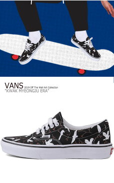 バンズ エラ スニーカー VANS メンズ レディース ERA KWAK MYEONGJU 2019 OTW ART COLLECTION エラ アート コレクション BLACK ブラック TRUE WHITE ホワイト VN0A38FRTNZ1 シューズ