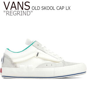 バンズ オールドスクール スニーカー VANS メンズ OLD SKOOL CAP LX REGRIND オールドスクール キャップ LX リグラインド WHITE ホワイト MARSHMALLOW マシュマロ VN0A45K1VRW1 シューズ