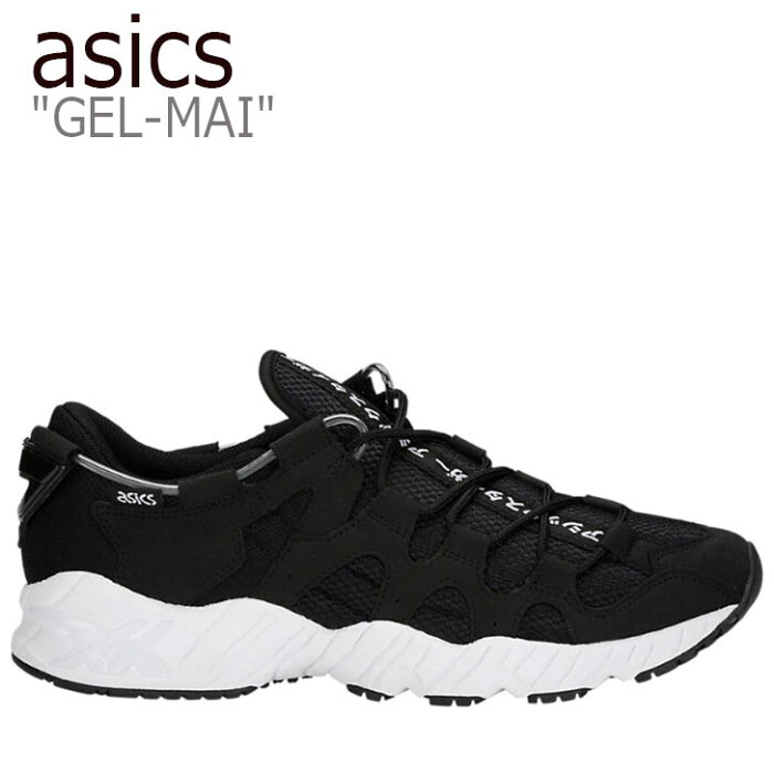 アシックス スニーカー asics メンズ レディース GEL-MAI ゲルマイ BLACK ブラック 1193A098-001 シューズ