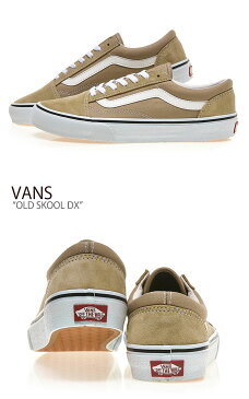 バンズ オールドスクール スニーカー VANS メンズ レディース OLD SKOOL DX オールドスクールデラックス GINGER ジンジャー V36CL PLUS CALM シューズ