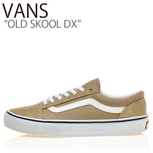 バンズ オールドスクール スニーカー VANS メンズ レディース OLD SKOOL DX オールドスクールデラックス GINGER ジンジャー V36CL PLUS CALM シューズ