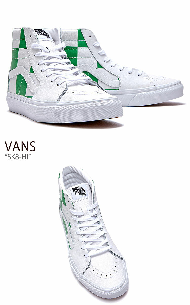 バンズ スケートハイ スニーカー VANS メンズ レディース SK8-HI CHECKERBOARD スケート ハイ チェッカーボード WHITE GREEN ホワイト グリーン VN0A4BV6TS9 FLVNAS1U51 シューズ