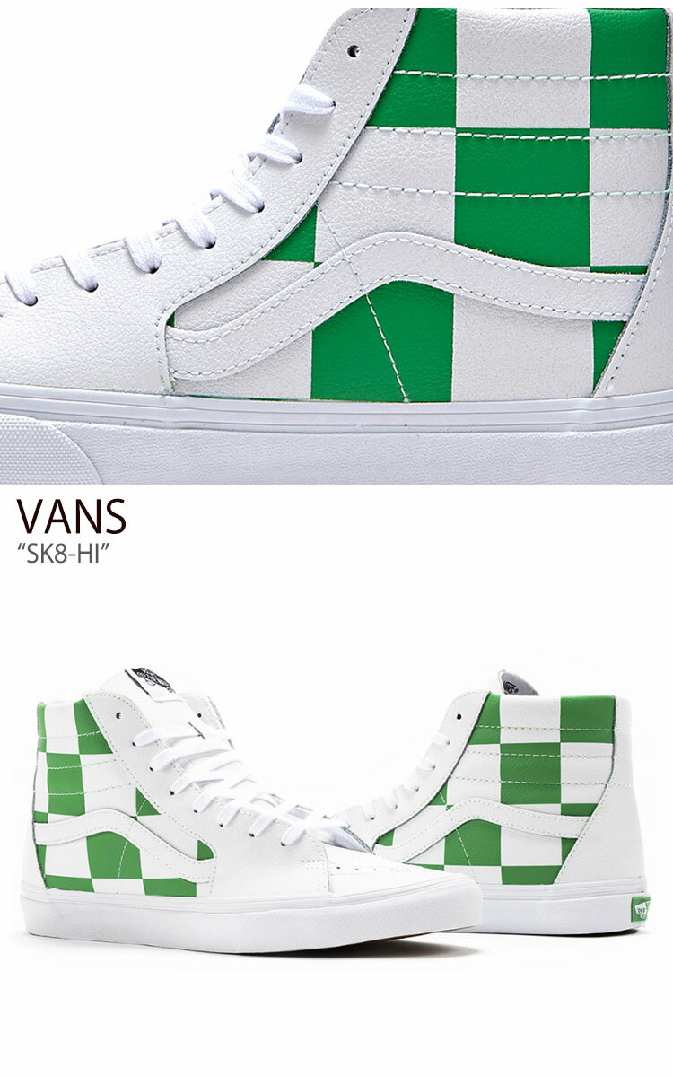 バンズ スケートハイ スニーカー VANS メンズ レディース SK8-HI CHECKERBOARD スケート ハイ チェッカーボード WHITE GREEN ホワイト グリーン VN0A4BV6TS9 FLVNAS1U51 シューズ