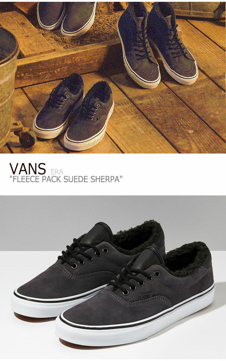 バンズ エラ スニーカー VANS メンズ FLEECE PACK SUEDE SHERPA ERA フリース パック スエード シェルパ エラ59 OBSIDIAN BLACK チャコール VN0A4P3VTC11 シューズ