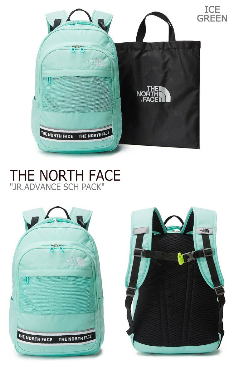 ノースフェイス バックパック THE NORTH FACE メンズ レディース JR.ADVANCE SCH PACK ジュニア アドバンス スクールパック BLACK ブラック ICE GREEN グリーン LILAC ライラック NM2DL07R/S/T バッグ 【中古】未使用品