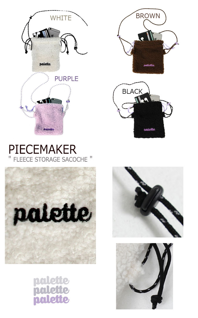 ピースメーカー サコッシュ PIECEMAKER メンズ レディース FLEECE STORAGE SACOCHE フリース ストレージ サコッシュ WHITE BLACK BROWN PURPLE ホワイト ブラック ブラウン パープル PTL8WMN001WHFF/BRFF/BKFF/PUFF バッグ