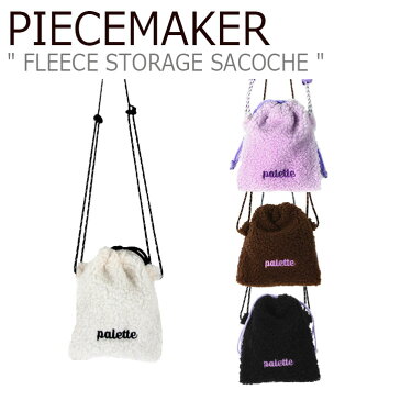 ピースメーカー サコッシュ PIECEMAKER メンズ レディース FLEECE STORAGE SACOCHE フリース ストレージ サコッシュ WHITE BLACK BROWN PURPLE ホワイト ブラック ブラウン パープル PTL8WMN001WHFF/BRFF/BKFF/PUFF バッグ