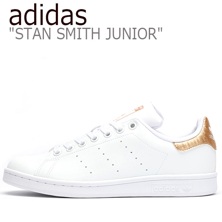 アディダス スタンスミス スニーカー adidas レディース STAN SMITH JUNIOR スタンスミス ジュニア WHITE ホワイト GOLD ゴールド EG7298 シューズ 【中古】未使用品