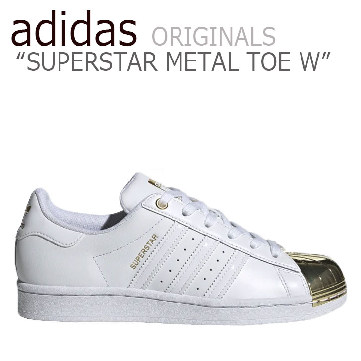 アディダス スーパースター スニーカー adidas メンズ レディース SUPERSTAR METAL TOE W スーパースター メタル トー WHITE ホワイト FV3311 シューズ 【中古】未使用品