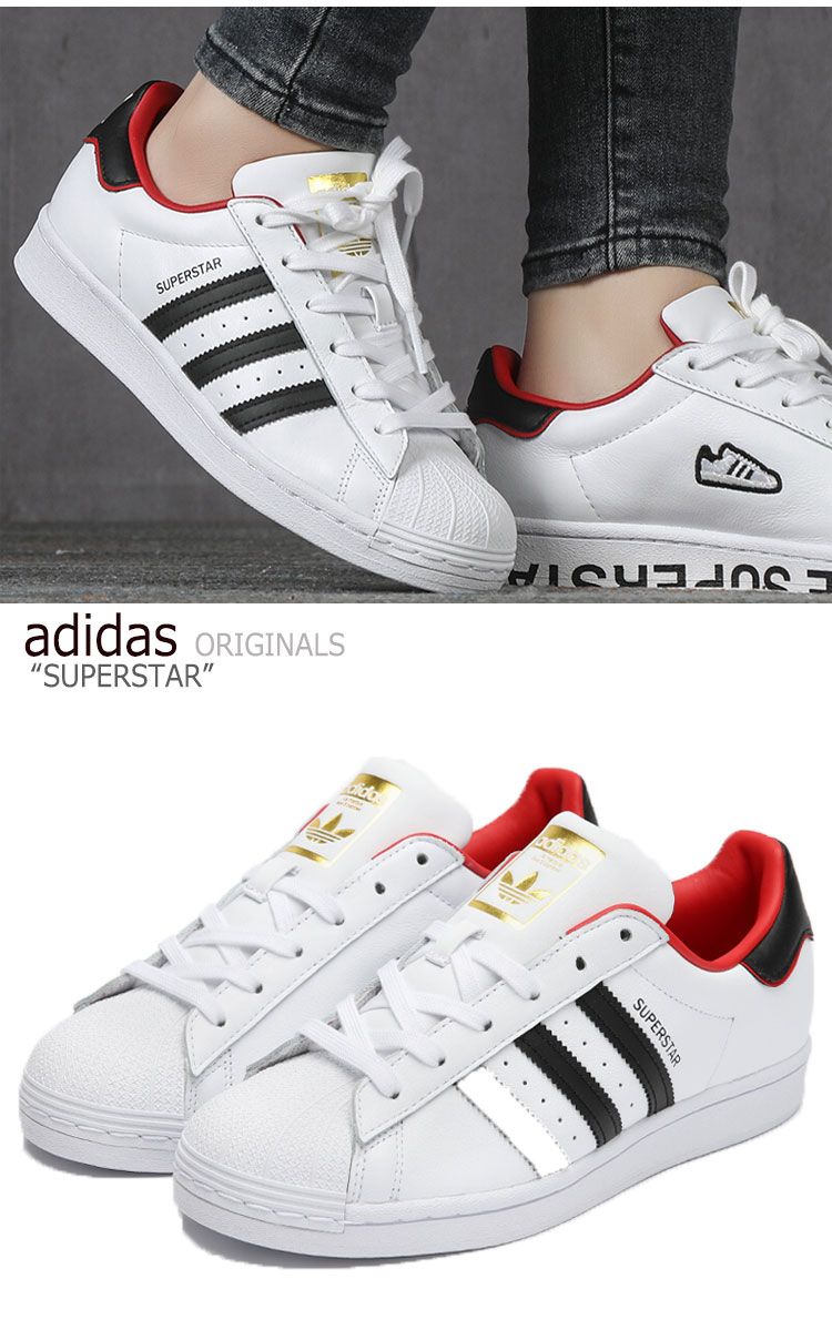 アディダス スーパースター スニーカー adidas メンズ レディース SUPERSTAR スーパースター WHITE ホワイト BLACK ブラック RED レッド FW6384 シューズ 【中古】未使用品