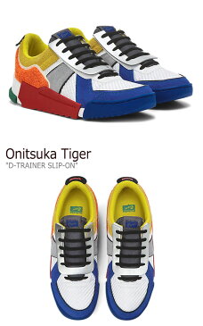 オニツカタイガー スニーカー Onitsuka Tiger メンズ レディース D-TRAINER SLIP-ON D-トレーナー スリッポン ASICS BLUE アシックスブルー WHITE ホワイト 1183A583-400 シューズ