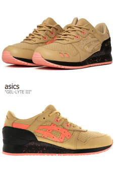 アシックス スニーカー asics メンズ レディース GEL-LYTE III ゲルライト3 BEIGE ベージュ GREEN グリーン 1191A009-201 シューズ