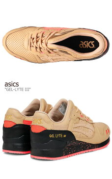 アシックス スニーカー asics メンズ レディース GEL-LYTE III ゲルライト3 BEIGE ベージュ GREEN グリーン 1191A009-201 シューズ