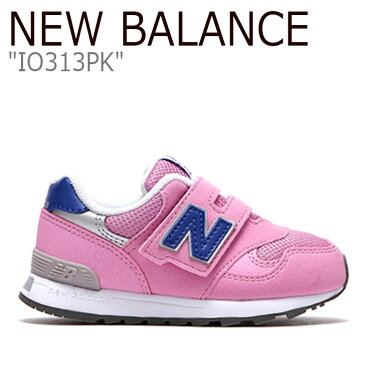 ニューバランス 313 スニーカー New Balance キッズ IO 313 PK New Balance313 PINK ピンク IO313PK FLNB9F3K76 シューズ 【中古】未使用品