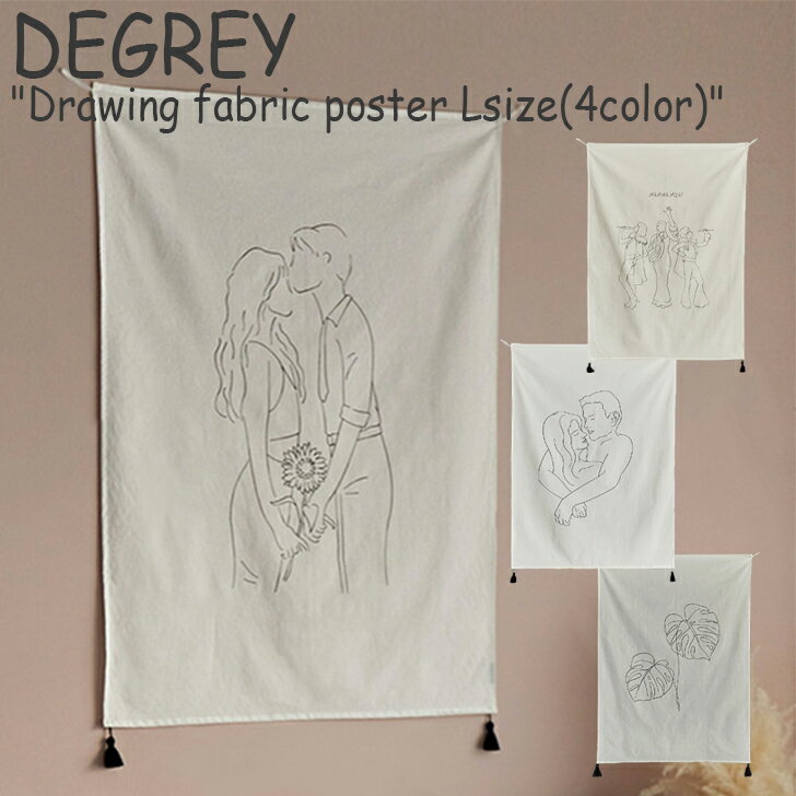 ディグレイ タペストリー DEGREY ドローイング ファブリックポスターL Drawing fabric Poster Lサイズ 4種類 韓国雑貨 おしゃれ ACC