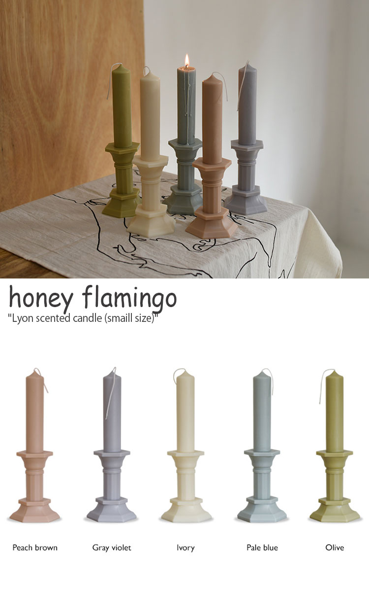ハニーフラミンゴ キャンドル honey flamingo 正規販売店 Lyon scented candle リヨン 香り付きキャンドル 5色 韓国雑貨 インテリア小物 おしゃれ 1898768 ACCの商品画像 2