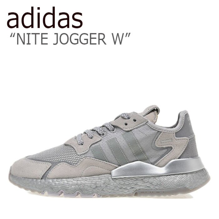 アディダス スニーカー adidas メンズ レディース NITE JOGGER W ナイト ジョガー W GREY グレー SILVER シルバー FW5466 シューズ 【中古】未使用品