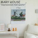 マリーハウス タペストリー MARY HOUSE Impressionism fabricposter 印象主義 ファブリックポスター 韓国雑貨 ACC