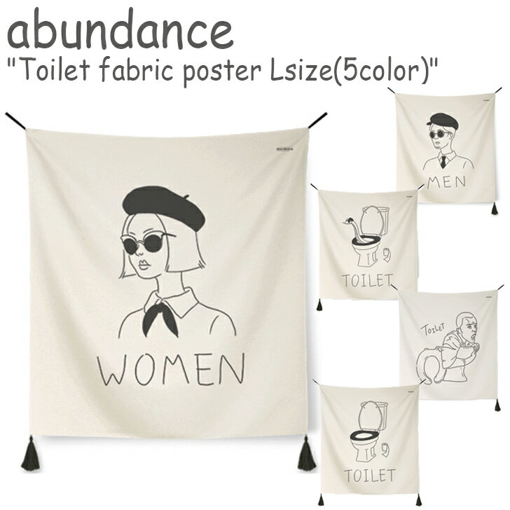 アバンダンス タペストリー abundance トイレ ファブリックポスター Lサイズ Toilet fabric poster Lsize 韓国雑貨 おしゃれ GM417006/7/8/9/10 ACC