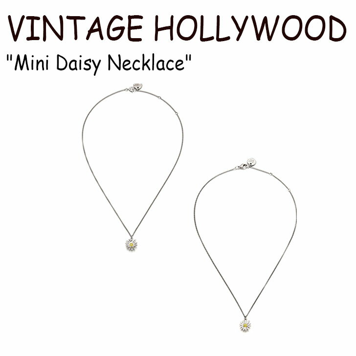 楽天1WEEK（ワンウィーク）ヴィンテージ ハリウッド ネックレス VINTAGE HOLLYWOOD メンズ レディース Mini Daisy Necklace ミニ デイジー ネックレス SILVER シルバー WHITE ホワイト 韓国アクセサリー 630884 ACC