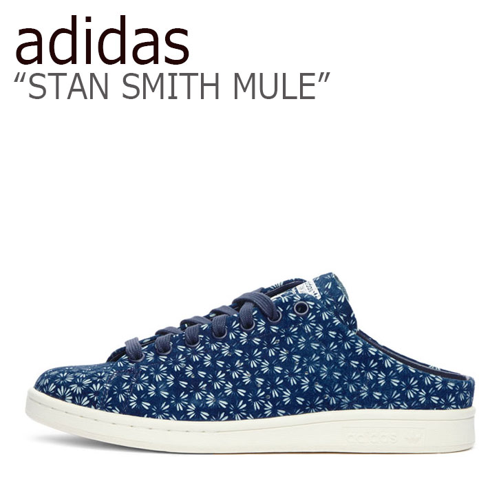 アディダス スニーカー adidas メンズ レディース STAN SMITH MULE スタン スミス ミュール BULE ブルー WHITE ホワイト FX2539 シューズ 【中古】未使用品