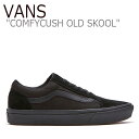 バンズ オールドスクール スニーカー VANS メンズ レディース COMFYCUSH OLD SKOOL コンフィークッシュ オールド スクール BLACK ブラック FLVNAS1U23 シューズ