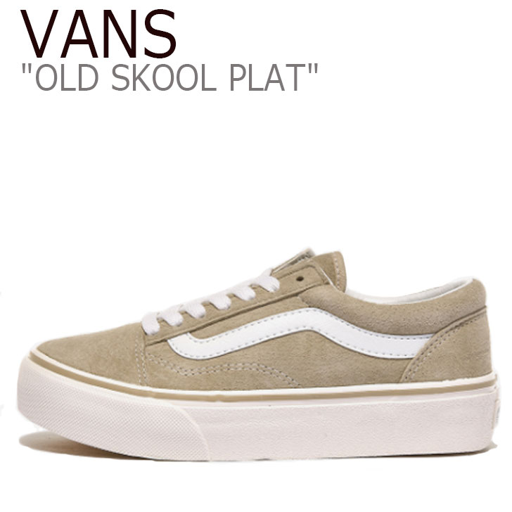 バンズ オールドスクール スニーカー VANS メンズ レディース OLD SKOOL PLAT オールドスクールプラット BEIGE ベージュ V36S PLAT BEIGE シューズのサムネイル