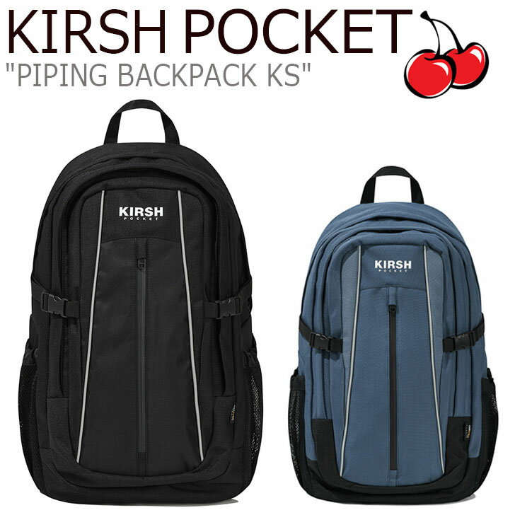 キルシーポケット リュック KIRSH POCKET 正規販売店 PIPING BACKPACK KS パイピング バックパック KS BLACK ブラック INDIGO BLUE インディゴ ブルー FKARABA781M バッグ