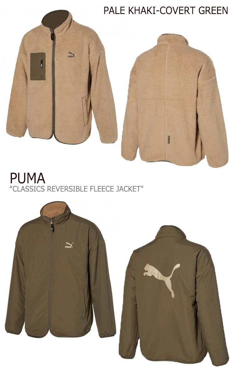 プーマ フリース PUMA メンズ レディース CLASSICS REVERSIBLE FLEECE JACKET クラシック リバーシブル フリース ジャケット KHAKI カーキ GRAY グレー 92927403/4 ウェア 【中古】未使用品