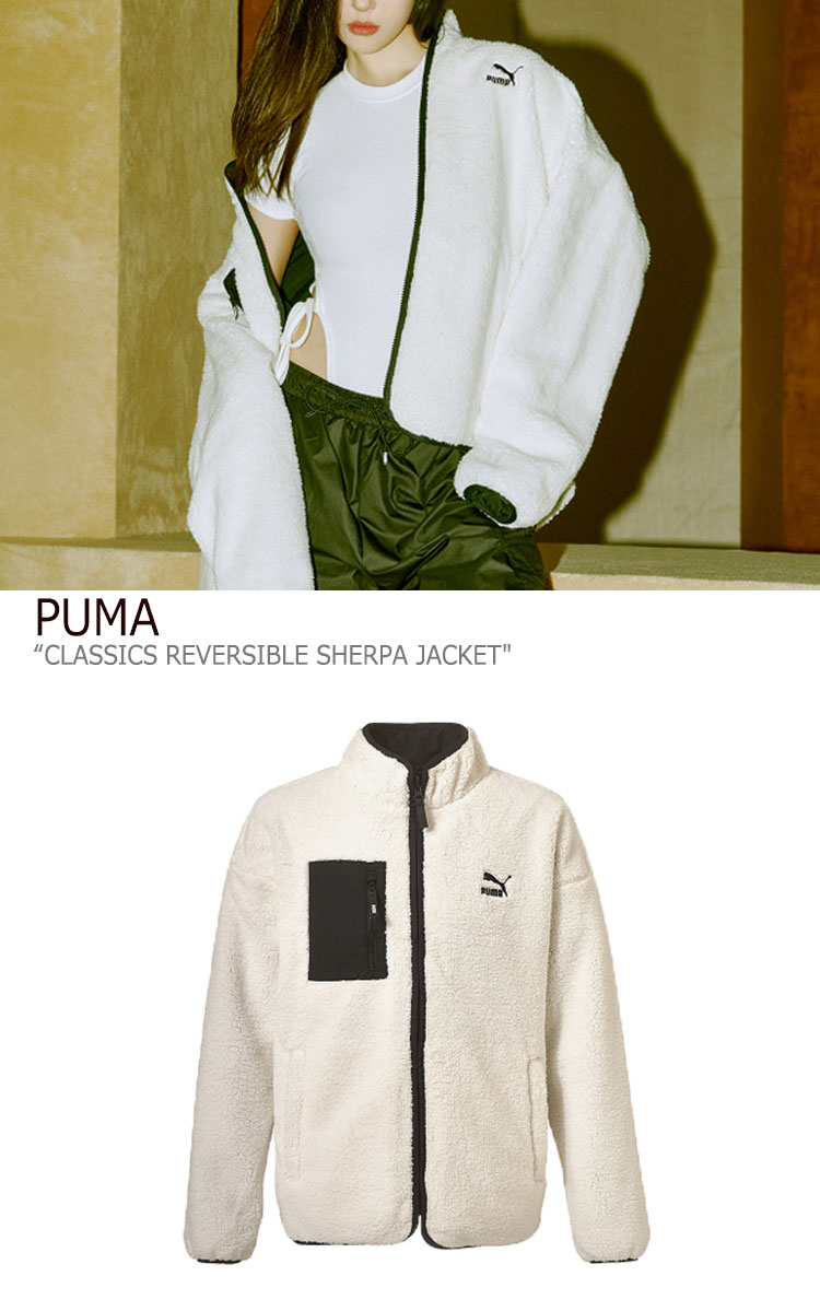 プーマ フリース PUMA メンズ レディース CLASSICS REVERSIBLE SHERPA JACKET クラシック リバーシブル シェルパ ジャケット WHITE ホワイト BLACK ブラック 92927401 ウェア 【中古】未使用品