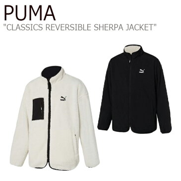 プーマ フリース PUMA メンズ レディース CLASSICS REVERSIBLE SHERPA JACKET クラシック リバーシブル シェルパ ジャケット WHITE ホワイト BLACK ブラック 92927401 ウェア 【中古】未使用品