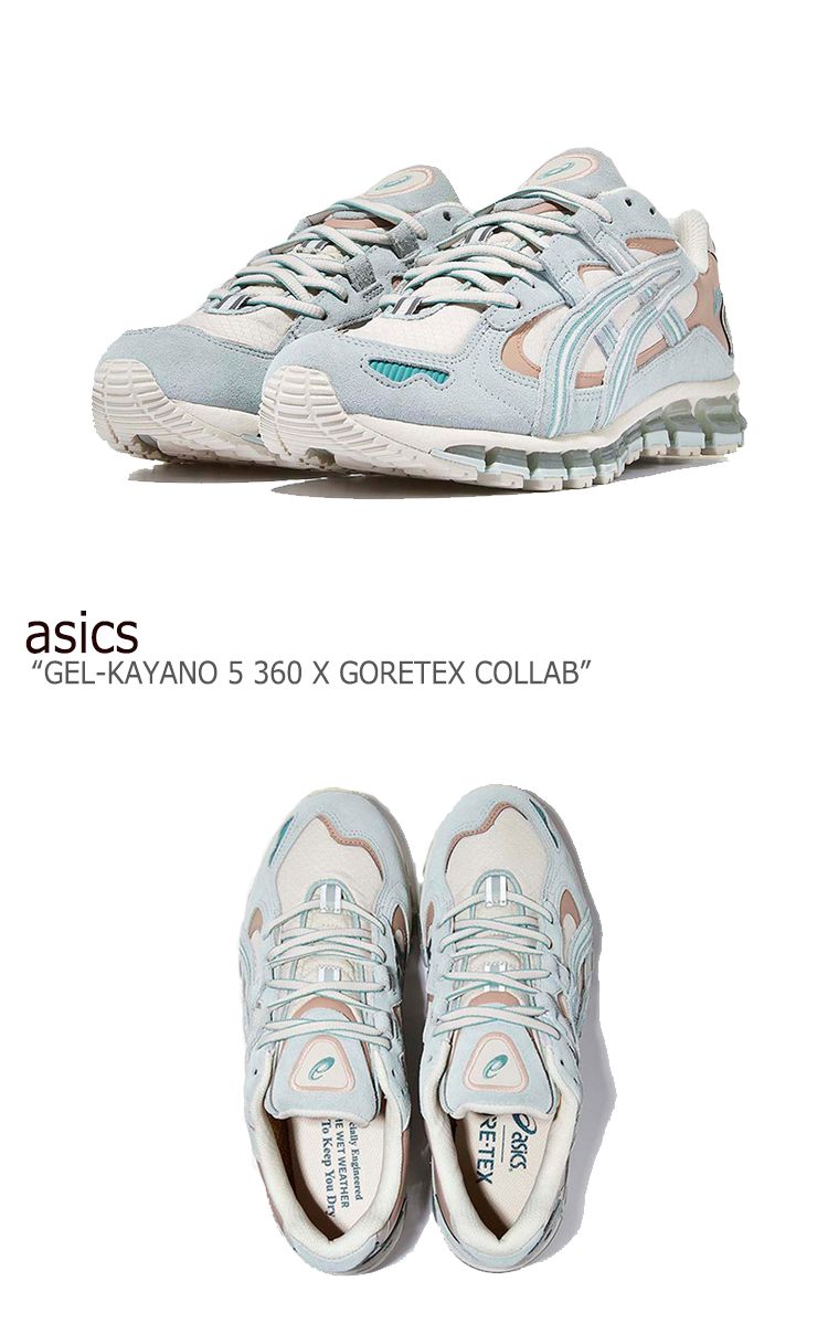 アシックス スニーカー asics メンズ レディース GEL-KAYANO 5 360 X GORETEX COLLAB ゲルカヤノ 5 360 X ゴアテックス コラボ OATMEAL オートミール LICHEN ROCK リケンロック 1021A199-250 シューズ