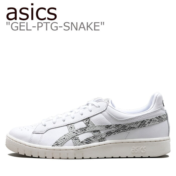 アシックス スニーカー asics メンズ レディース GEL-PTG-SNAKE ゲル ポイントゲッター スネイク WHITE ホワイト 1203A076-102 シューズ