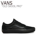 バンズ オールドスクール スニーカー VANS メンズ レディース OLD SKOOL PRO オールドスクール プロ BLACK ブラック VN000ZD41OJ1 シューズ